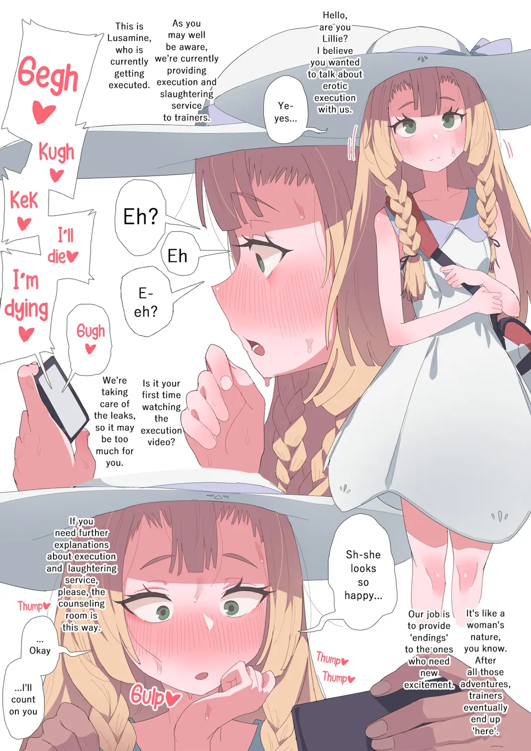 73. ハッピーエンドリーリエ